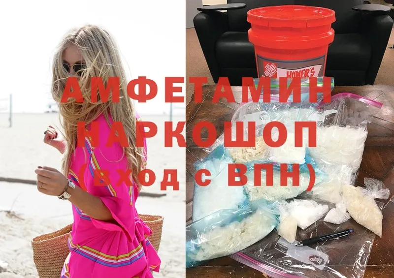 Амфетамин Premium  Дятьково 