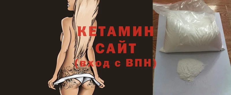 Кетамин ketamine  закладка  Дятьково 